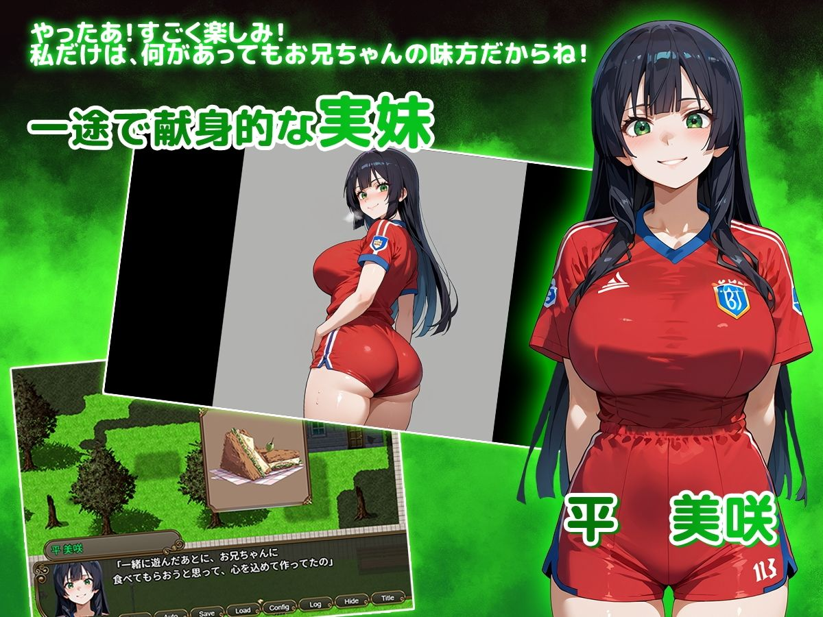 [PC/安卓RPG游戏] [RPG/PC+安卓/AI汉化] NTR寝取られ学園〜花の女子達と異世界からの来訪者〜 SIDE正義 [1.5G]