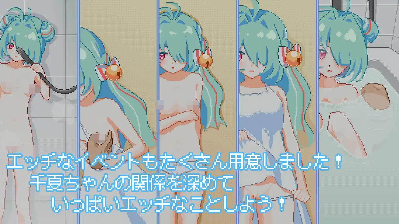 [PC-SLG游戏] 【SLG/官中/像素动态】然后，夏天到来了。/そして、なつがおとずれた。 官方中文版【200M】