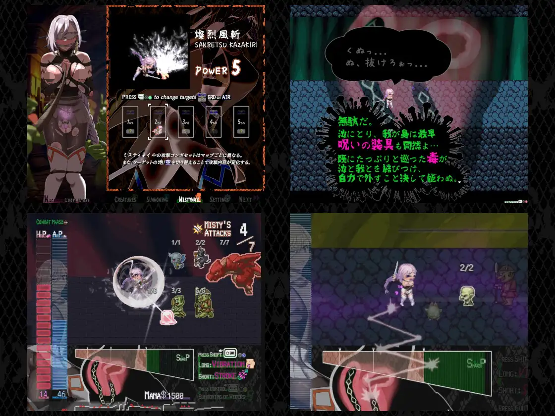 [PC-SLG游戏] 【SLG/汉化/动态】宿命哀吟/姫ハ運命ニ呻吟ヘリ Destined Damsel In Distress AI汉化版【1G】