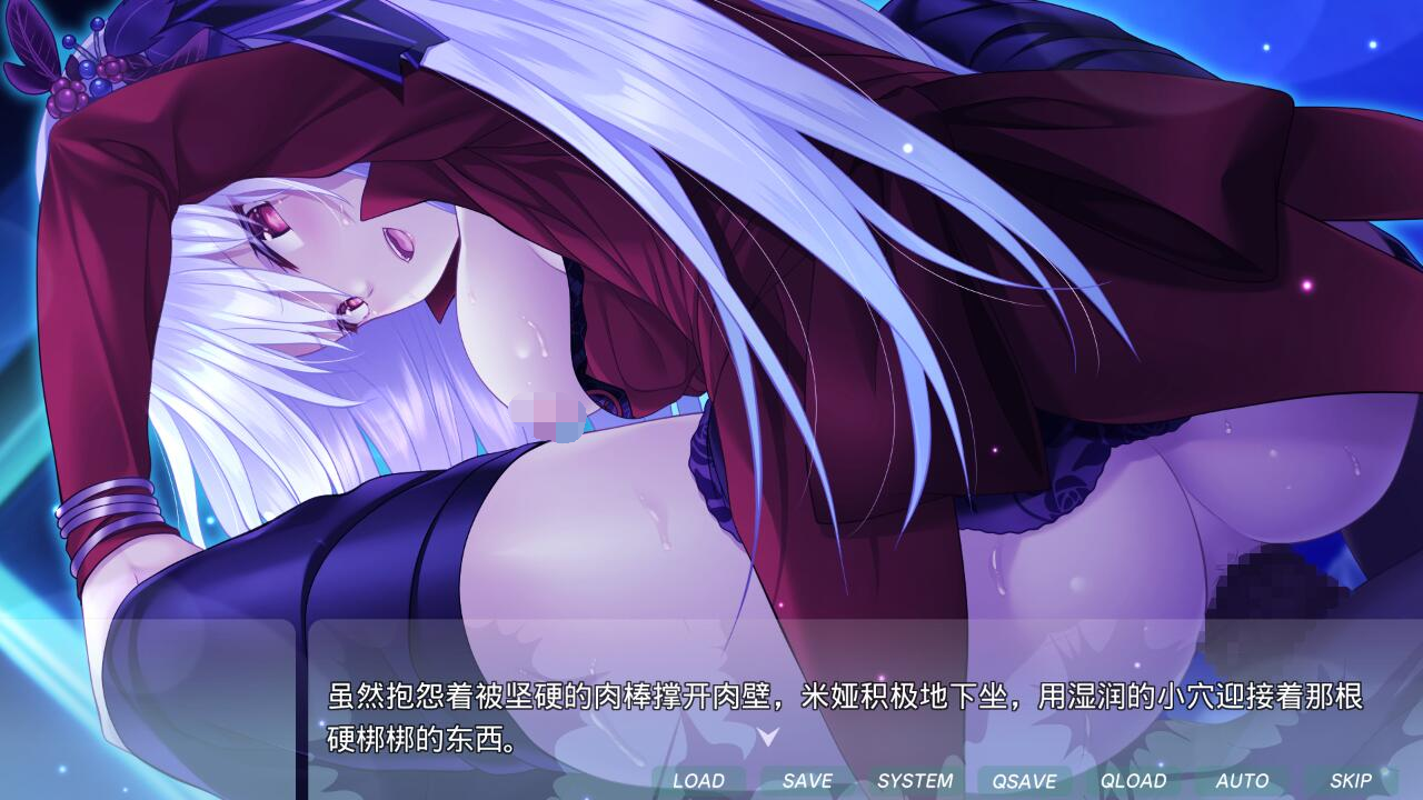 [PC-ADV/汉化] 傲娇DraCsuicide ～吸精主是迷你美少女吸血鬼!～ AI汉化版+全CG存档 [1.8G]