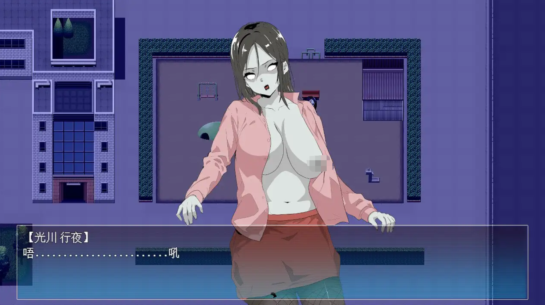 [PC/安卓RPG游戏] [RPG/PC+安卓/官中] 僵尸 NTR Zombie NTR [440M]