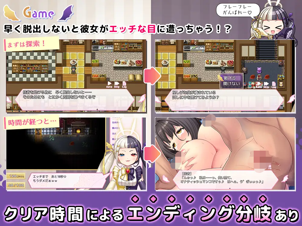 [PC-RPG游戏] [RPG/PC/AI汉化] 【NTR×休闲逃脱游戏】COCUISM 【NTR×カジュアル脱出ゲーム】COCUISM [800M]