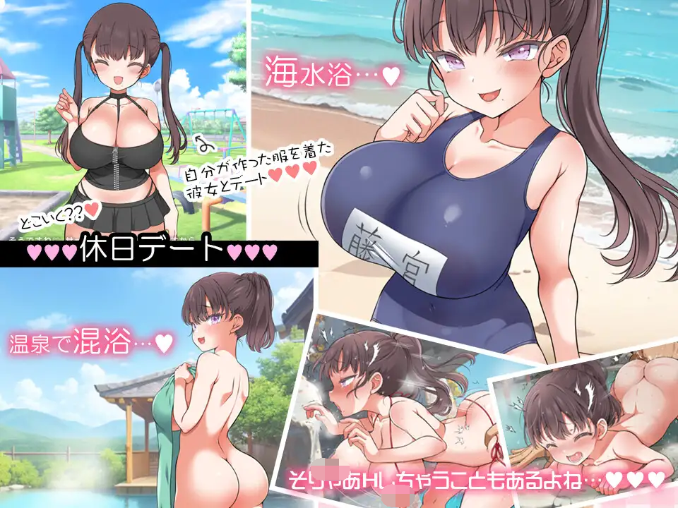 [SLG/养成/机翻/PC] 魔性少女与…V1.0.1 魔性の少女と…[10.8G]