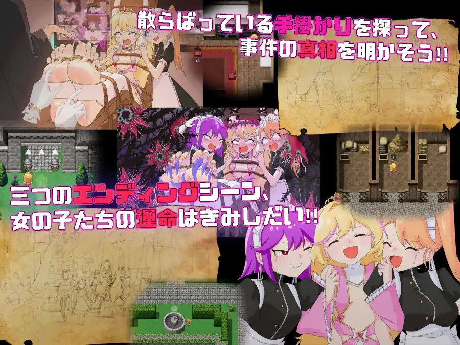 [PC/安卓RPG游戏] 【探索RPG/汉化】公主艾琳与催眠星眠村/王女エリンと洗脳の星眠村 AI汉化版【PC+安卓/3.3G】