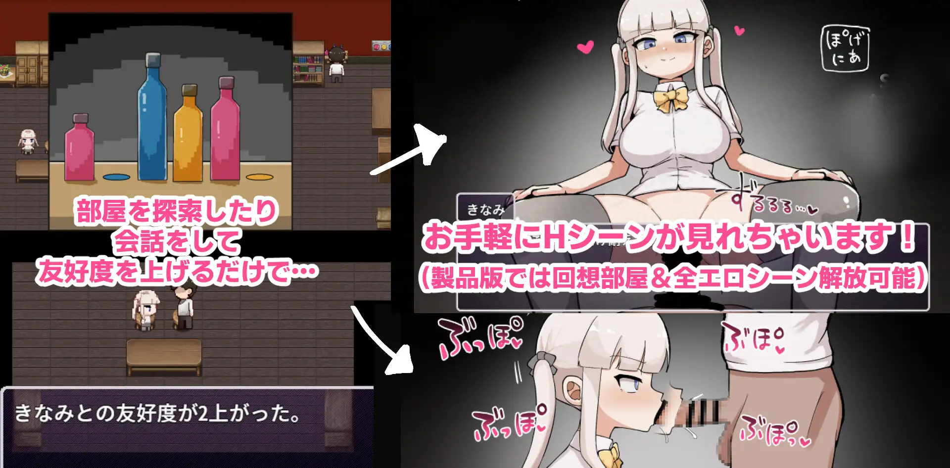 [PC-ADV游戏] [ADV/PC/AI汉化] 那个房间～无法抗拒的诱惑～ 例の部屋～抗え誘惑に～ [365M]