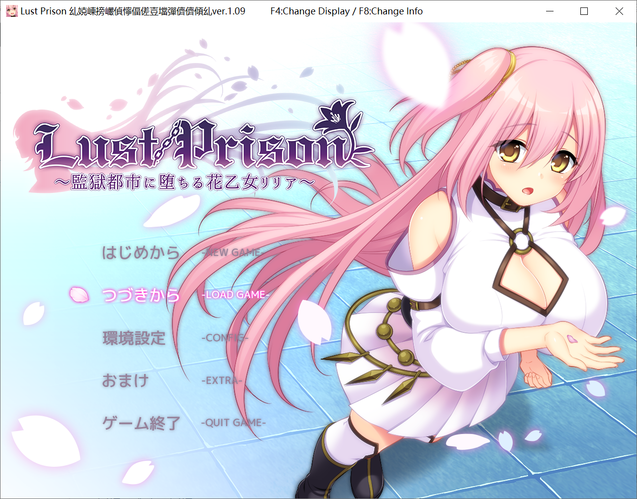 [PC-RPG游戏] [RPG/PC/官中] 乱欲牢城~监狱都市的花之少女~ v1.01 官中步兵版 [4G]