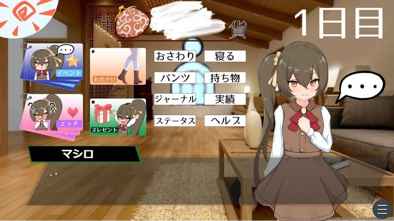 [PC-SLG游戏] 【SLG/汉化】小小神明的创造方法/小さな神さまの創りかた AI汉化体验版【2.2G】