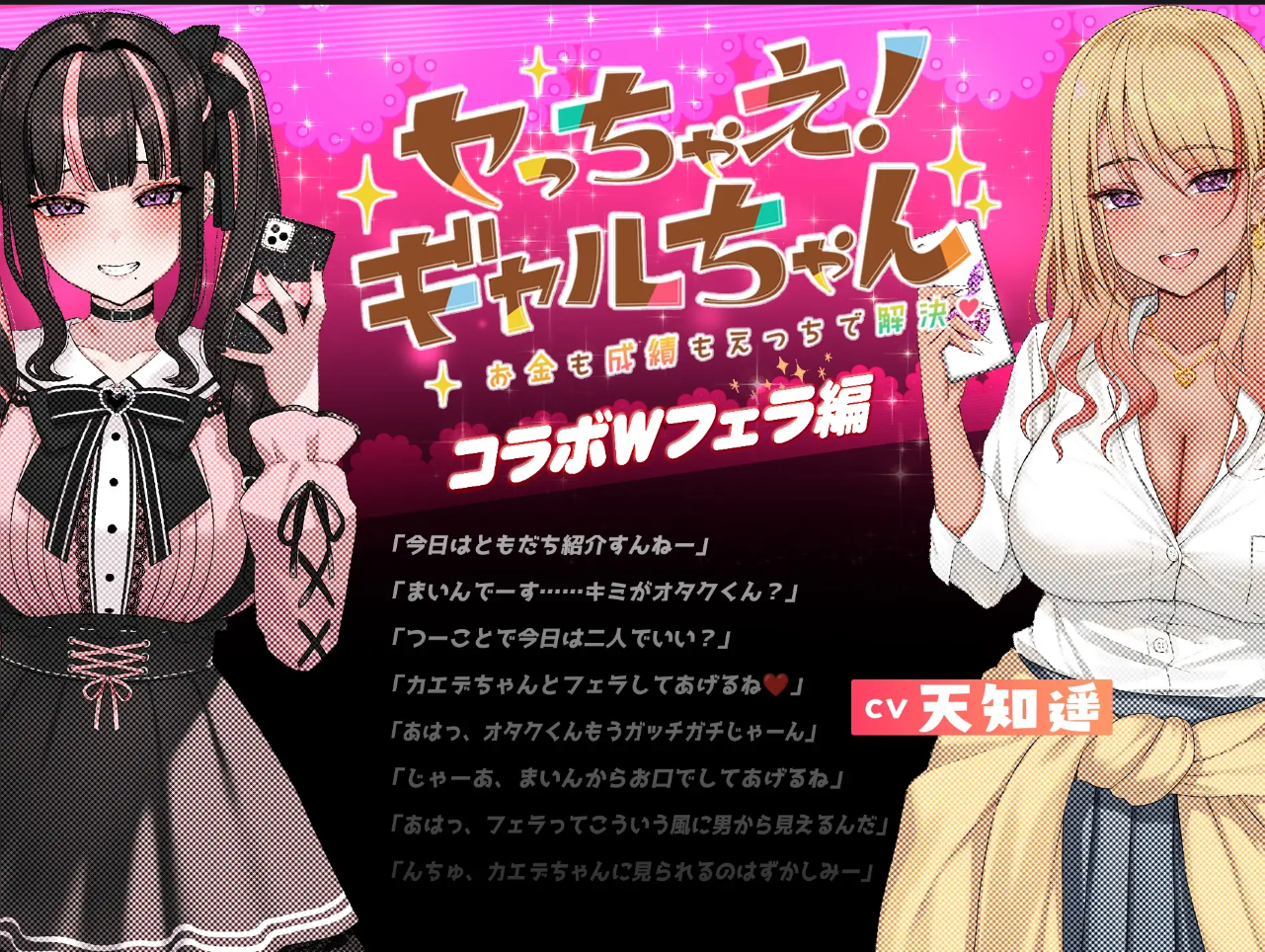 [PC/安卓SLG游戏] [SLG/PC+安卓/官中] 嗑药性爱！地雷酱 ～一边追星一边爸爸活！嗑药嗨翻天！～ ver1.2 官方中文版 [2.7G]