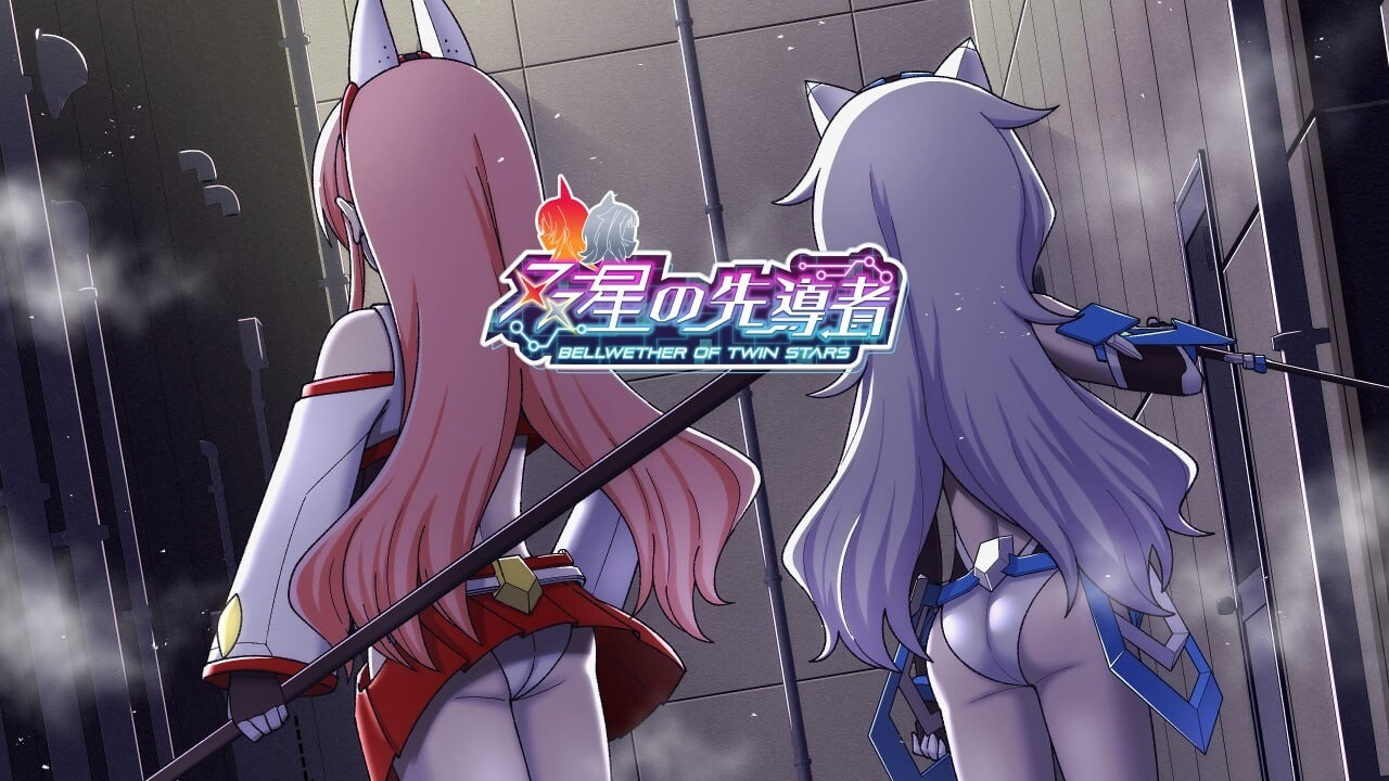 [PC-精品RPG/NTR] 双星的先驱者 双星の先導者 v1.18 最终体验版 AI汉化版 [4.0G]