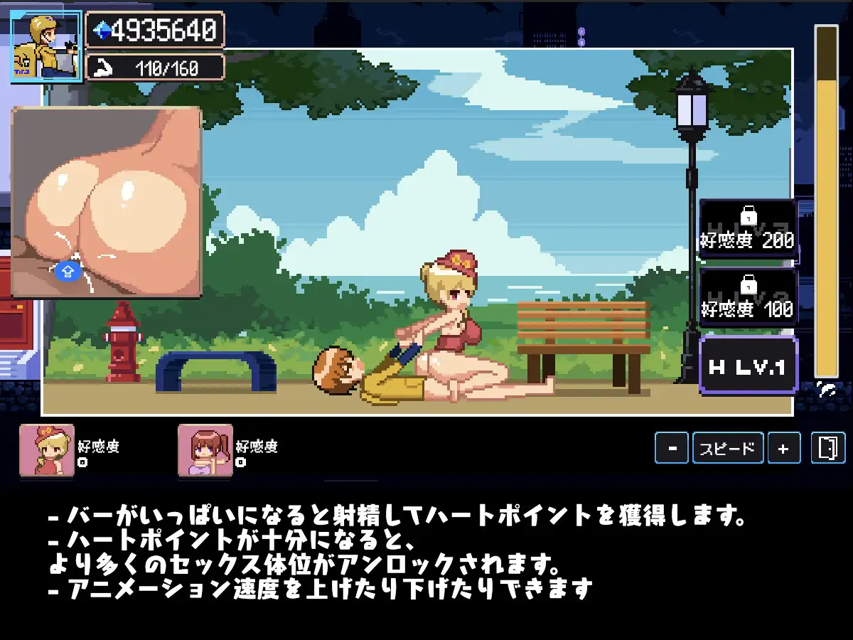 [PC/安卓SLG游戏] [SLG/PC+安卓/机翻汉化] 幸运的发货人 幸運な荷送人 Ver1.1 步兵版 [100M]