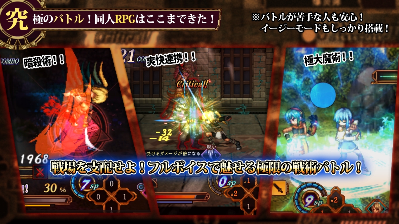 [PC-RPG游戏] 【RPG/AI汉化】虚幻寓言2~爱与憎的利己主义 FalseMyth2~愛憎のエゴイズム~ Ver1.2 DL正式版【1.5G】