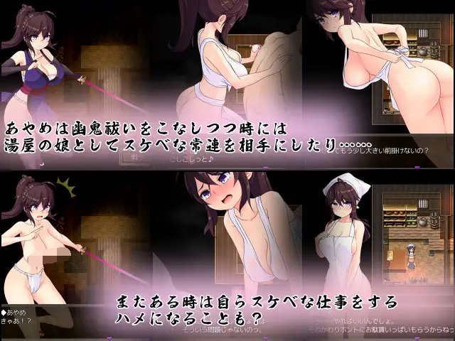 [PC-RPG游戏] 【RPG/精翻/淫乱】暗夜的菖蒲/夜陰のあやめ+全回想[529M]