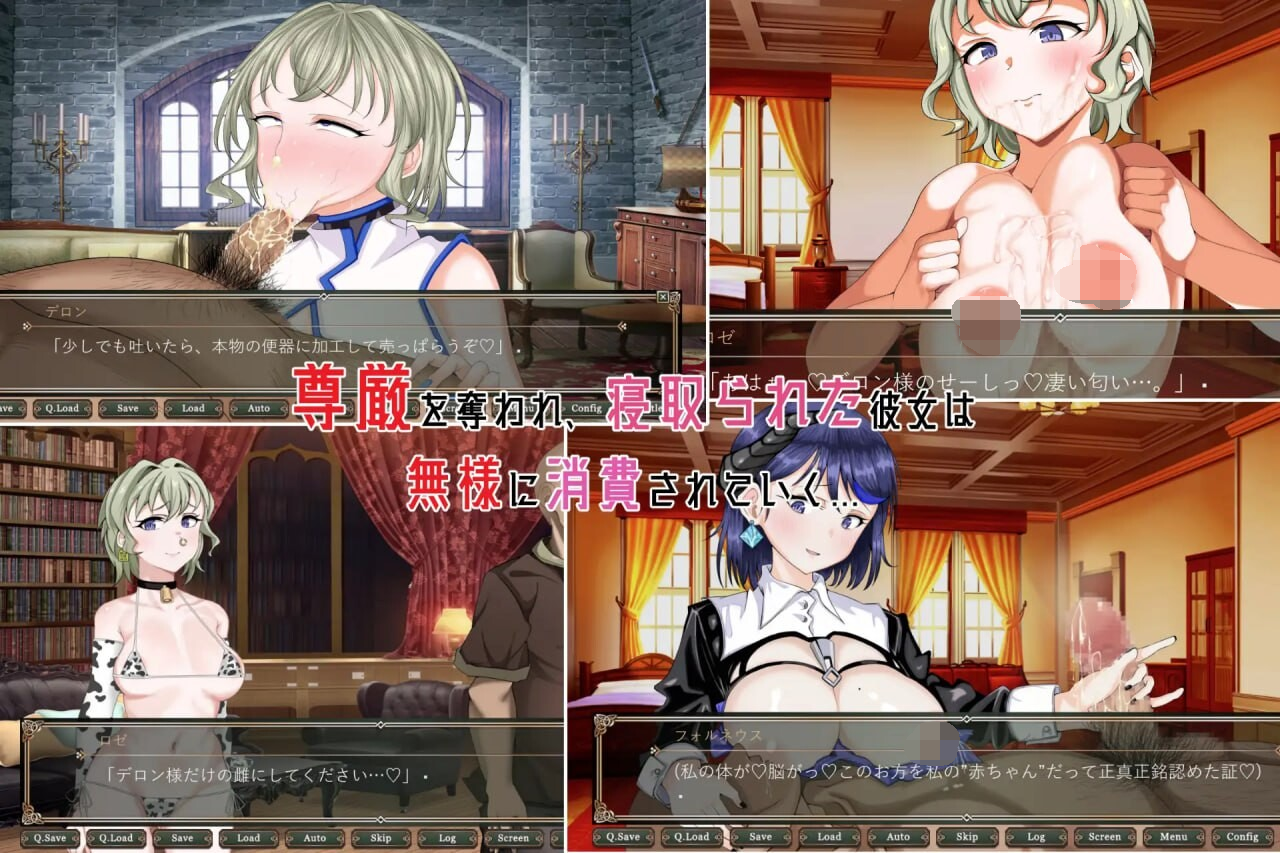 [PC-SLG游戏] 【SLG/机翻/新作】奥梅拉斯的刻痕～旋转木马与背德的摇篮～/オメラスの刻痕～廻る木馬と背徳のゆりかご～ 【1.1G】