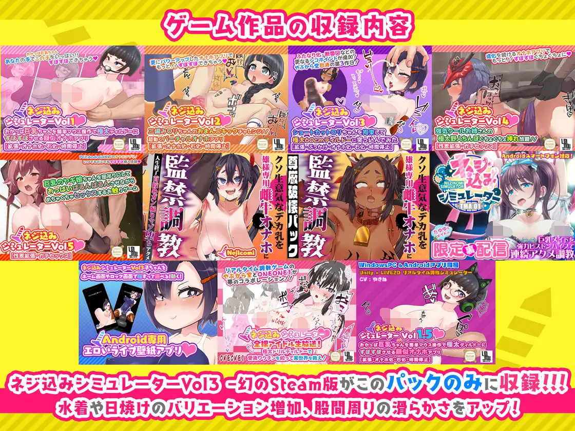 [PC+安卓][精品SLG/中文/动态]螺丝钉模拟器大合集 官方中文版 [新作] [FM/4.2G/百度]