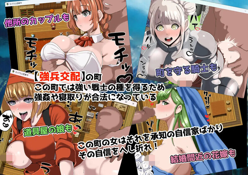 [PC/安卓RPG游戏] [RPG/PC+安卓/AI汉化] 强者限定性爱合法都市～聚集于深渊的女人们～ 強者限定セックス公認都市～奈落に集う女たち～ [1G]