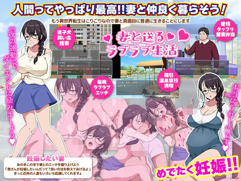 [PC/安卓-RPG游戏] [RPG/PC/AI汉化] 曾经是哥布林的我回归现代世界 帰還者ですが…何か? ゴブリンだった俺が現代世界に帰還する [170M]