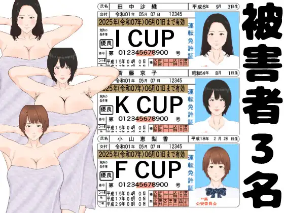 [PC-SLG游戏] [SLG/PC/官中] 全裸审讯官 全裸取り調べシミュレーター ～You are a loss prevention officer～ v2025.04.11