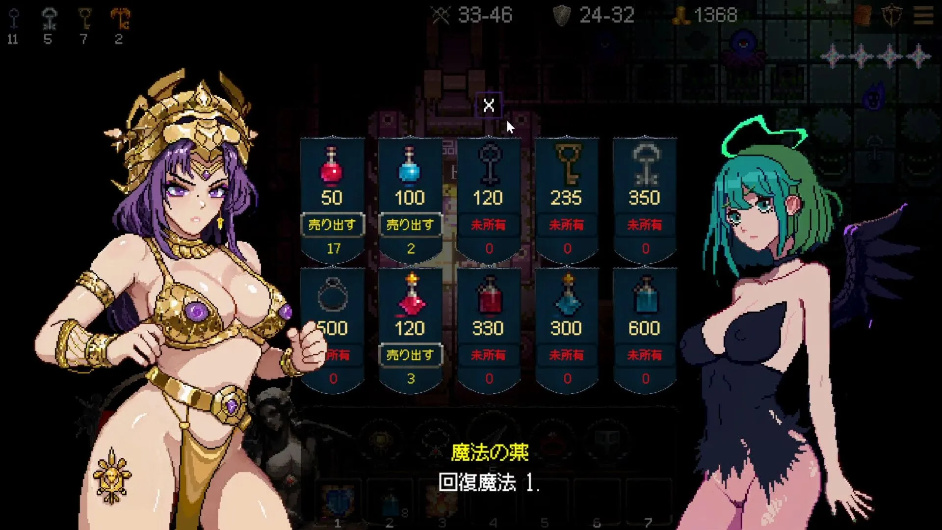 [PC-SLG游戏] [SLG/PC/官中] 女神卷轴 - 最后的星光 官中步兵版 [60M]