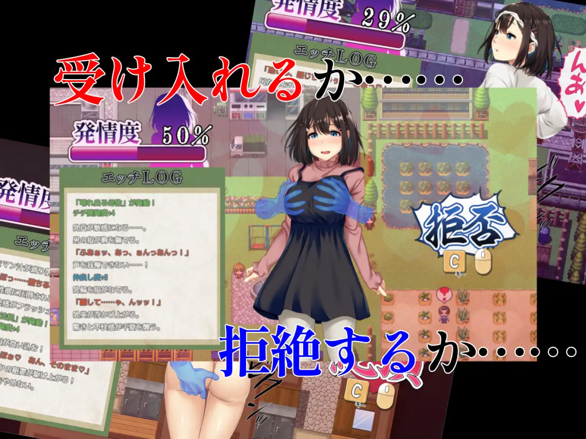 [PC/安卓RPG游戏] [RPG/PC+安卓/AI汉化] 禰鸟村 爱虐与淫艳的祭祀 禰鳥村 愛虐と淫艶の祀 ver1.01 [400M]