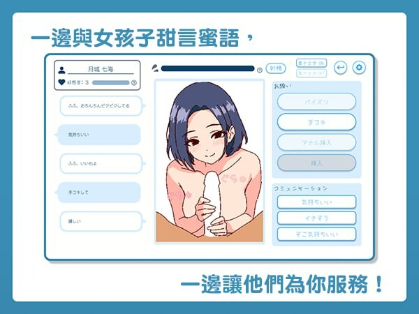 [PC-SLG游戏] [SLG/PC/官中] 深夜学园 Ver1.1.0 官方中文版 [200M]