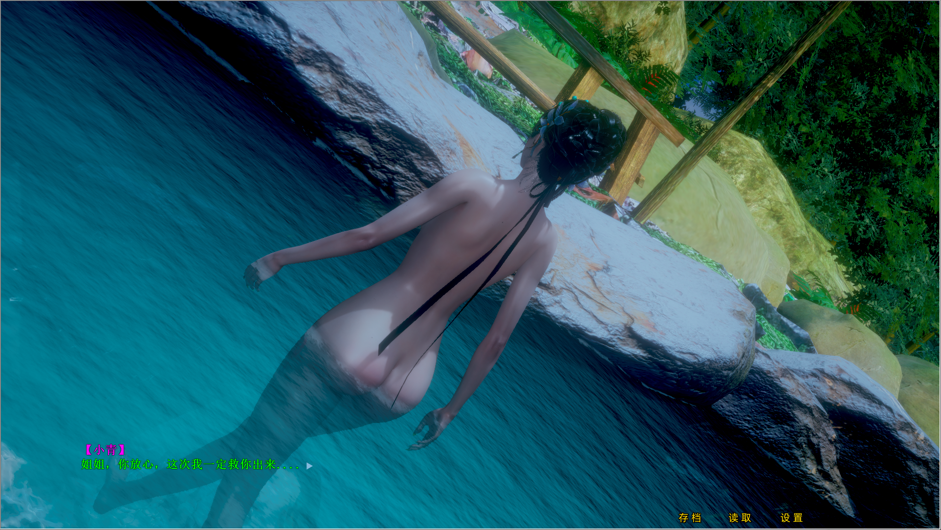 [PC-SLG游戏] [SLG/官中/NTR] 不是小十七：白蛇-青蛇篇 官方中文 [5.4G]