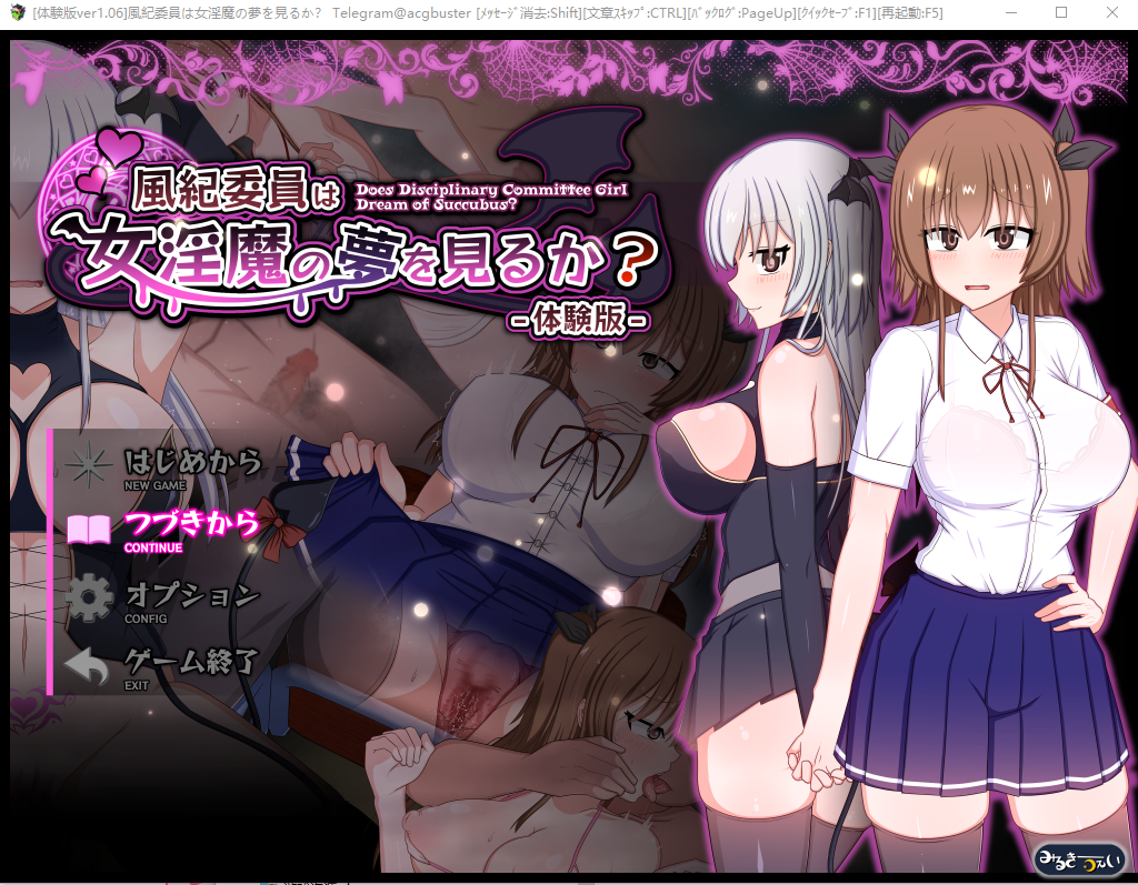 [PC/安卓-RPG/AI汉化/礼包码] 风纪委员会做女淫魔的梦吗？（風紀委員は女淫魔の夢を見るか?）Ver1.00a [2.7G]