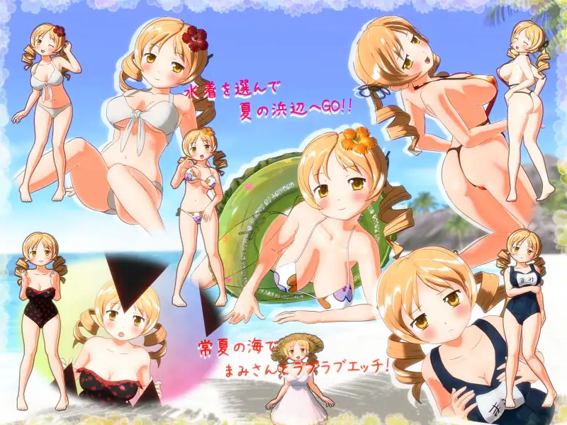 【PC生肉-3D游戏】あままみ3 巴麻美学姐3 【2G】