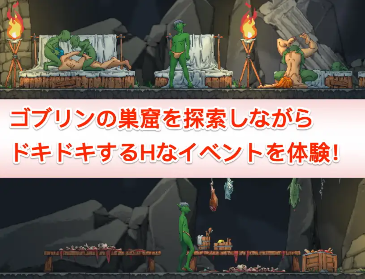 [PC-ACT游戏] [ACT/PC/官中] 某哥布林巢穴的一天 とあるゴブリンの巣の一日|A Day In A Goblin's Nest V0.05 官方中文版 [200M