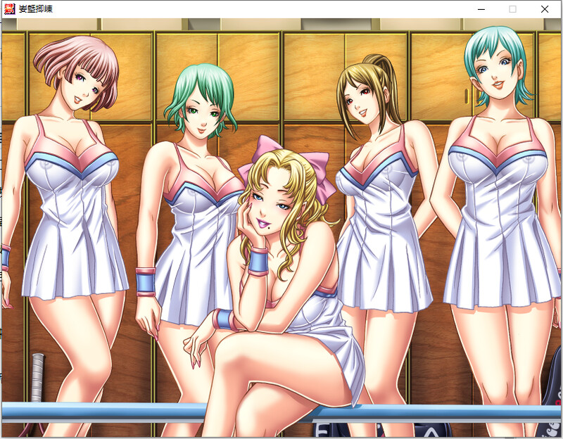 [PC-拔作ADV/淫乱] 学园天狱～巨乳狂欢～（学園天獄～巨乳でイキまくり～）V1.0 AI汉化+全CG [1.70G]