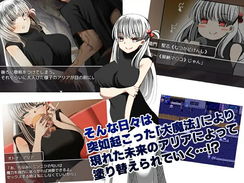 [PC-RPG/AI汉化/NTR] 背德创作 ハイトク・クリエイト [1.1G]