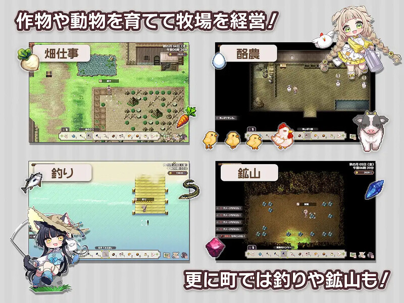 [PC-SLG游戏] [SLG/PC/AI汉化] 森林物语～小小城镇的牧场生活～ フォレスティア～ちいさな町の牧場ライフ～ v1.0.3 [530M]