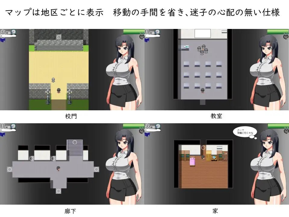 [PC/安卓-RPG游戏] [RPG/PC/AI汉化] 老师想要让他改过自新 先生は更生させたい [190M]