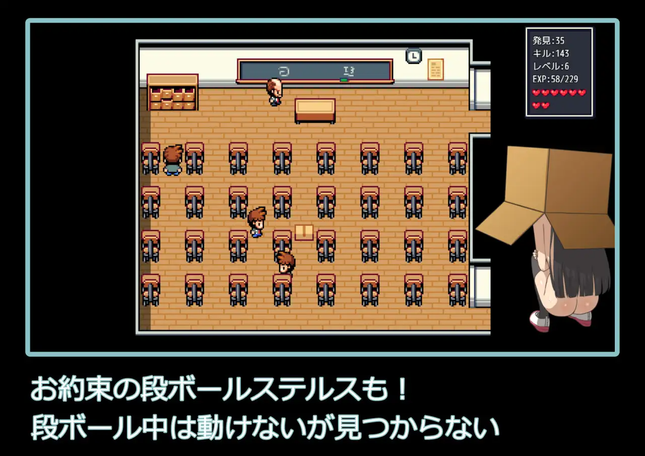 [PC/安卓-RPG游戏] 【RPG/汉化/新作】在学校里全裸散步/学校で全裸露出さんぽ AI汉化版【900M】