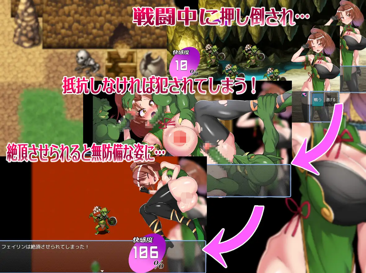 [PC/安卓-RPG游戏] [RPG/PC/AI汉化] 格斗少女身无分文！ 格闘娘はお金が無い! [1G]