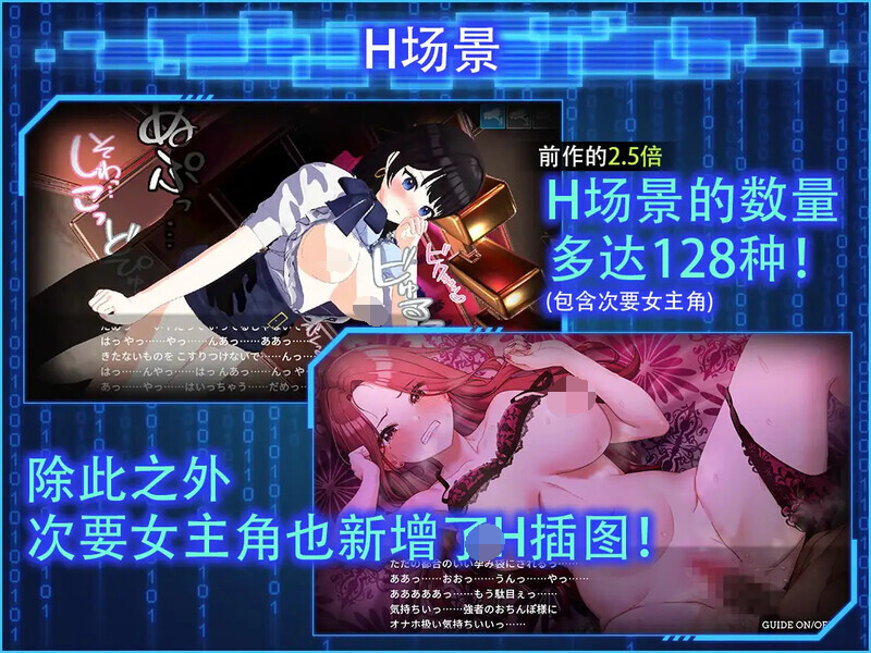 [PC-SLG游戏] [SLG/PC/官中] LOOK.hacII 手机摄像头 x 盗摄 LOOK.hacII -ルック・ハックII- ver1.1 官方中文版+步兵补丁+DLC解锁
