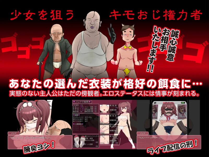 [PC/安卓-RPG游戏] 【RPG/汉化/足控】最強勇者∞転生少女 アリガチメスガチサーガEA Ver1.56 AI汉化版【1.9G】