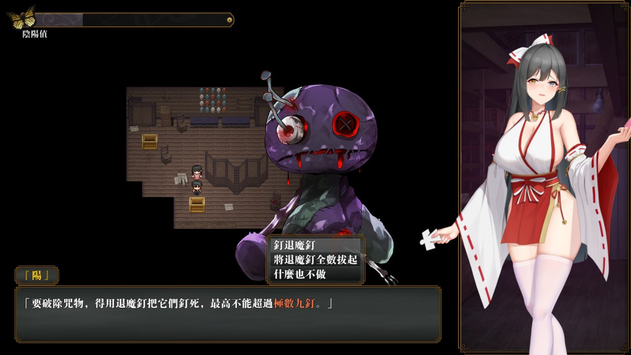 [PC/安卓joi-爆款RPG/steam官中/新作]除灵阴阳师PC+安卓[度盘/950MB]