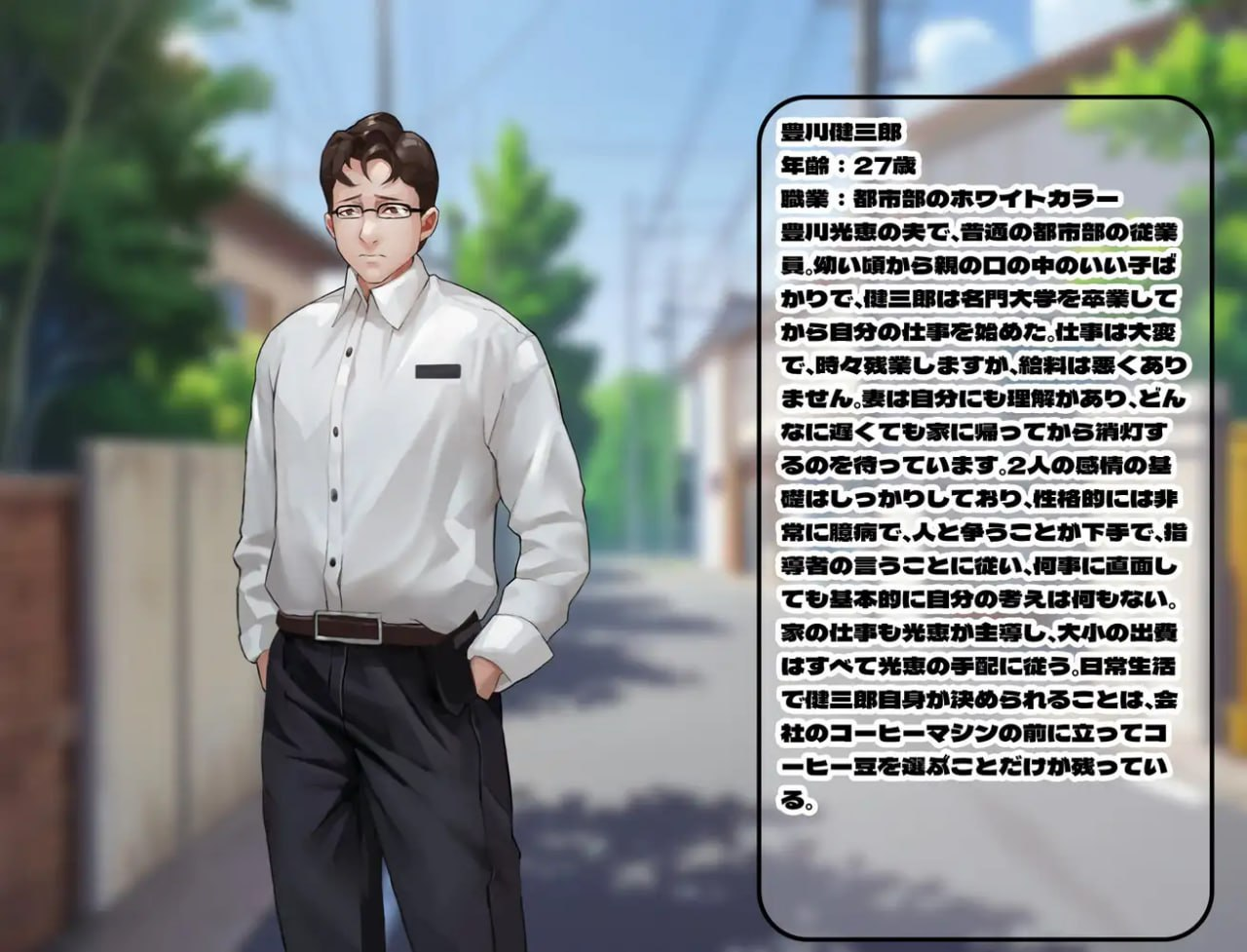 [PC-RPG游戏] [RPG/PC/官中] 恶堕の爆乳人妻,淫乱洗脳の無尽交尾 [735M]