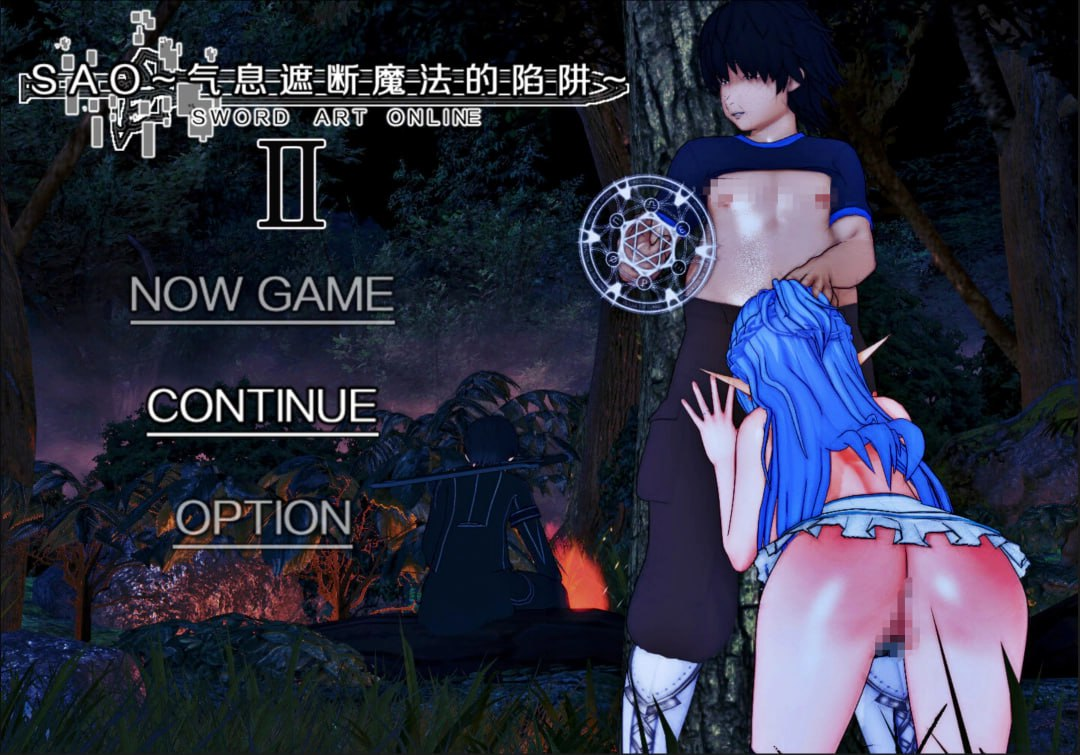 [PC-RPG/官中/3D步兵] SAO~气息遮断魔法的陷阱Ⅱ~ verβ5 官方中文步兵版 [5.3G]