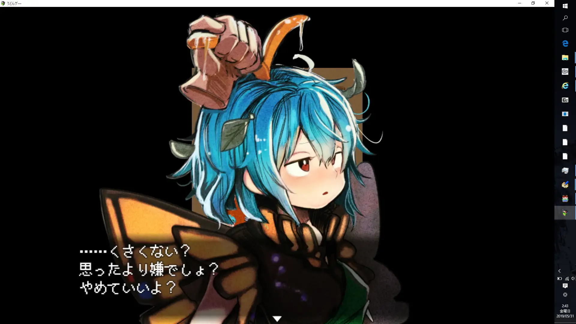 [PC-RPG游戏] 【探索RPG/汉化】高级诊疗所 永远亭/不愛想なうどんちゃんがちょろいだけのゲーム ～高級診療所 Ver2.0 机翻汉化版【800M】