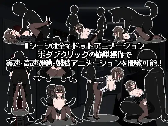 [PC生肉-SLG游戏] [SLG/PC] 801号室 [50M]