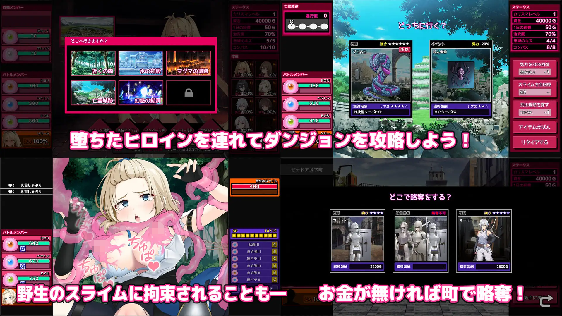 [PC-SLG游戏/ai汉化] 完全堕落史莱姆大师 完堕スライムマスター Ver1.010 [1G]