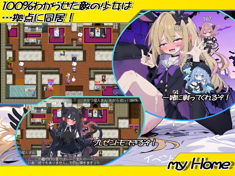 [PC-SLG游戏] 【SLG/汉化】恶堕魔法少女点击者/悪堕ち魔法少女クリッカー Ver1.02 AI汉化版【1.3G】