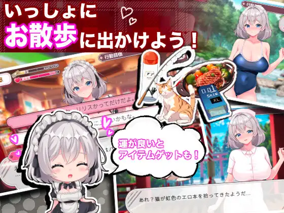 [PC-SLG游戏] [SLG/PC/AI汉化] 逆转女仆咖啡厅 逆転メイドカフェ RenpyThief汉化 [300M]