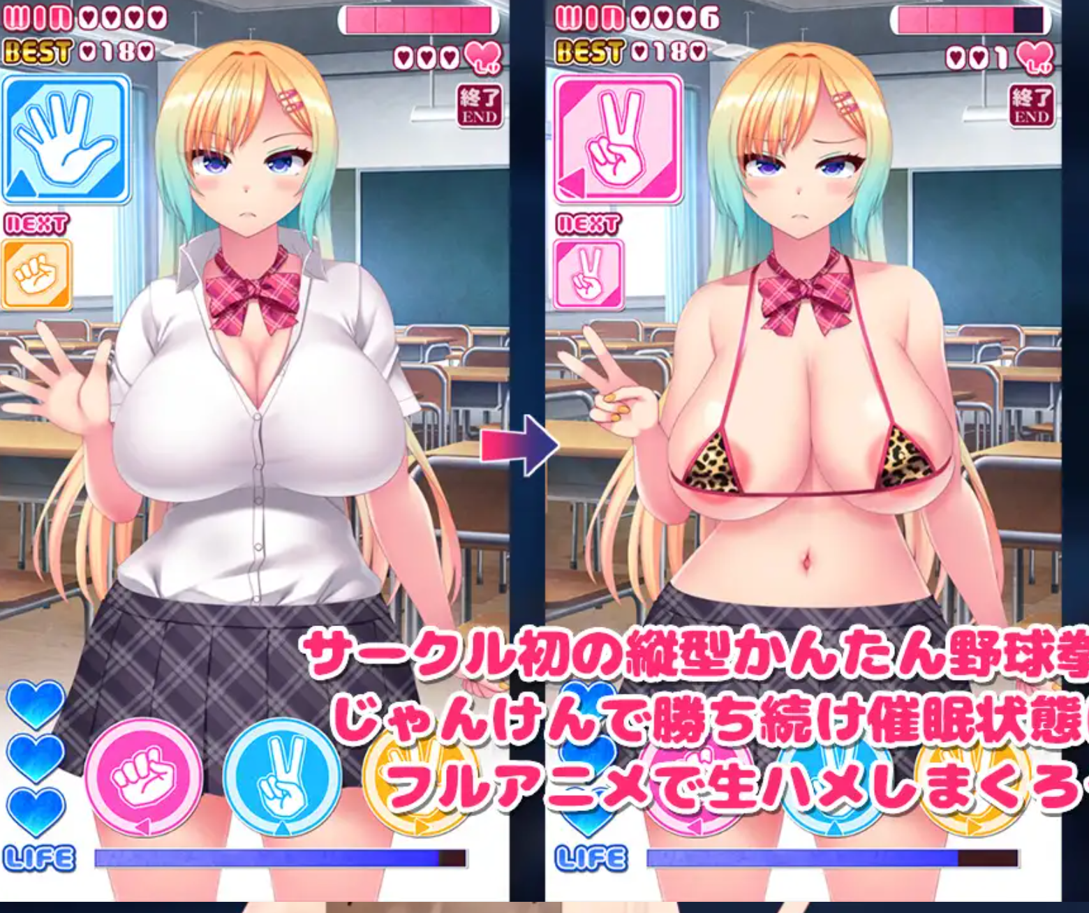 [PC生肉-ACT游戏] [ACT/PC] 爆乳辣妹与真枪实弹的脱衣拳游戏 爆乳ギャルと生ハメ催眠野球拳 [400M]