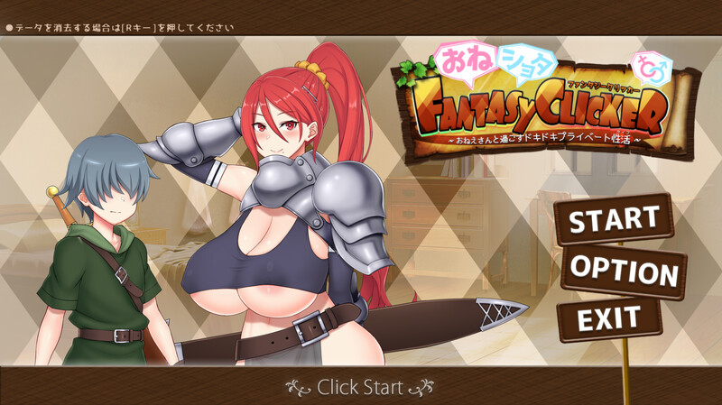 [PC-汉化/SLG/小马拉大车]与姐姐共度的甜蜜私密性活-DL汉化版[1G]