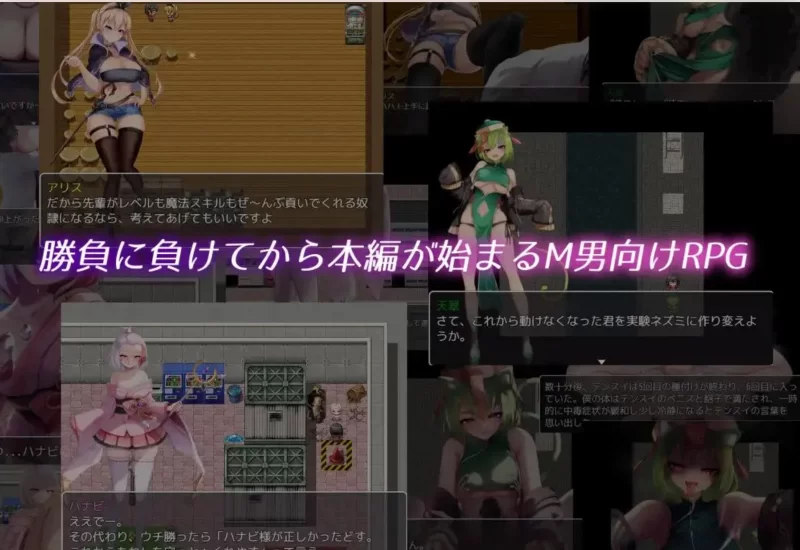 [PC-RPG游戏] 【RPG/汉化】魅魔魔法/Succubus Magic Ver5.23 AI汉化版+特典【5G】