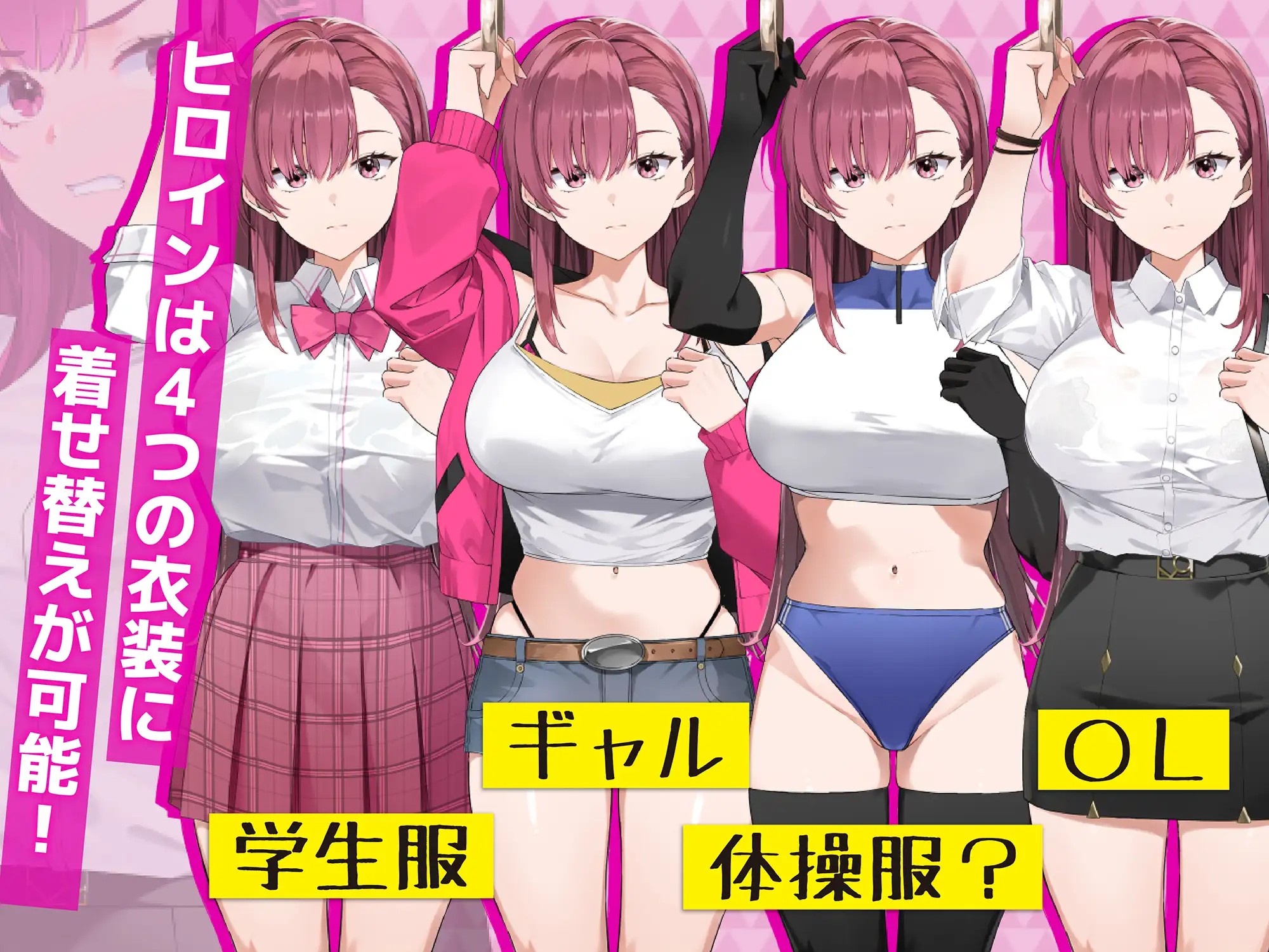 [PC-SLG游戏] [SLG/PC/官中] 诱饵搜查官莉娜 囮痴漢捜査官リナ 囮痴○捜査官リナ ver1.00 [600M]