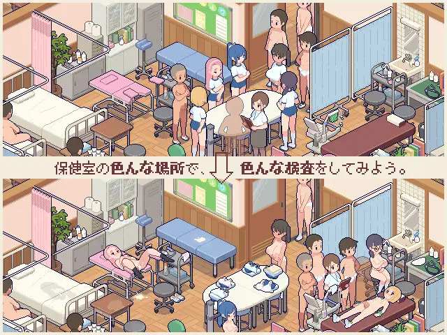 [PC生肉-SLG游戏] [SLG/PC] 体检师的工作 身体測定士のおしごと Ver1.01 [270M]