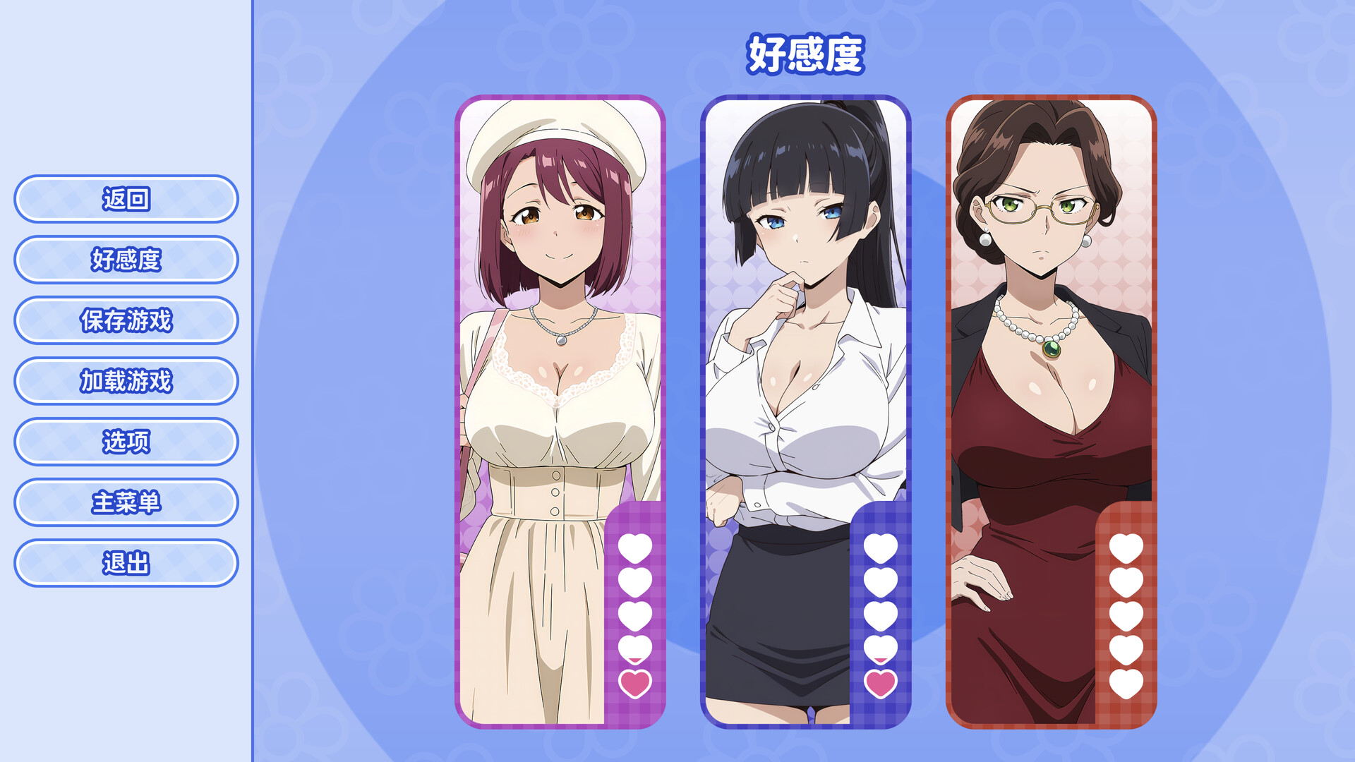 [PC-SLG游戏] [SLG/PC/官中] 龟男复仇记：以牙还牙，三倍奉还 官中步兵版 [600M]